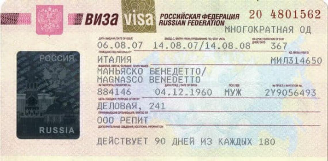 How to get a visa to Russia yourself: step-by-step instructions Applying for a visa to the Russian Federation