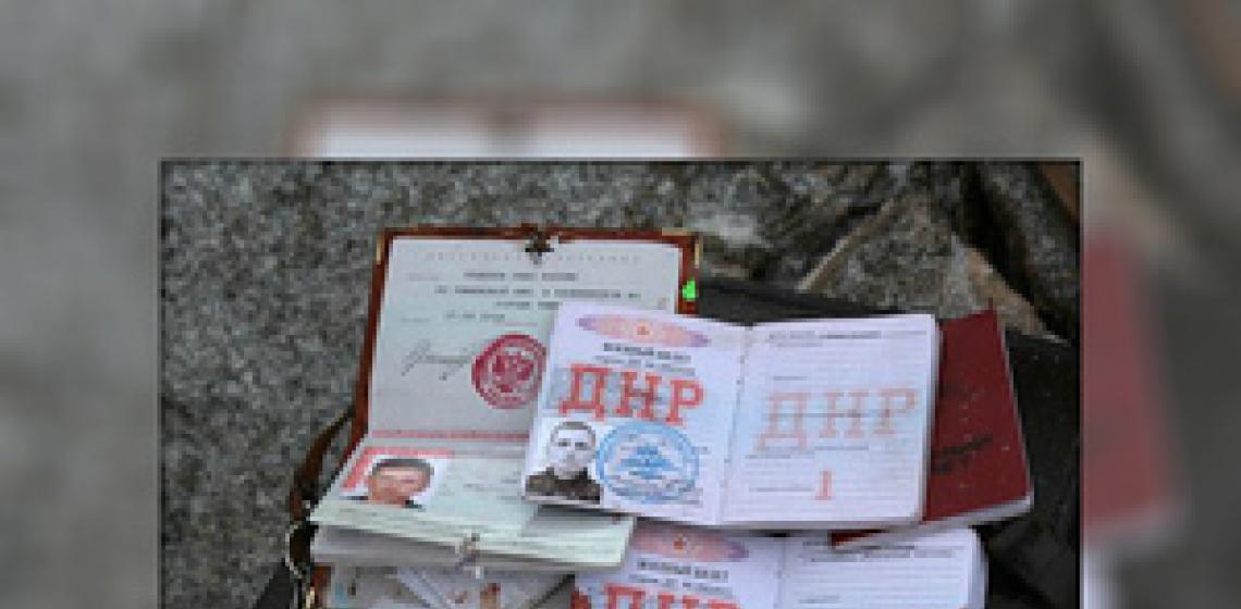 Obtaining citizenship of the Russian Federation for residents of the DPR and LPR