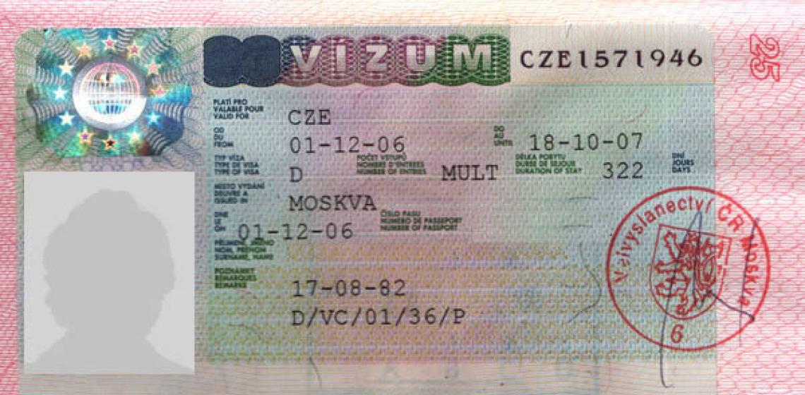 Виза в Чехию самостоятельно